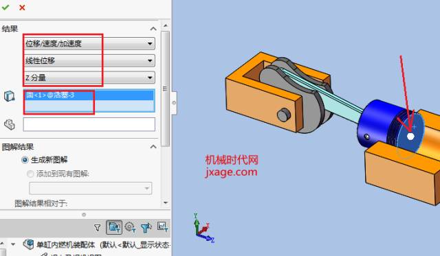 solidworks装配图里怎么拉伸凸台